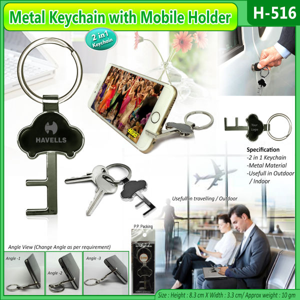 Metal-Keychain-516